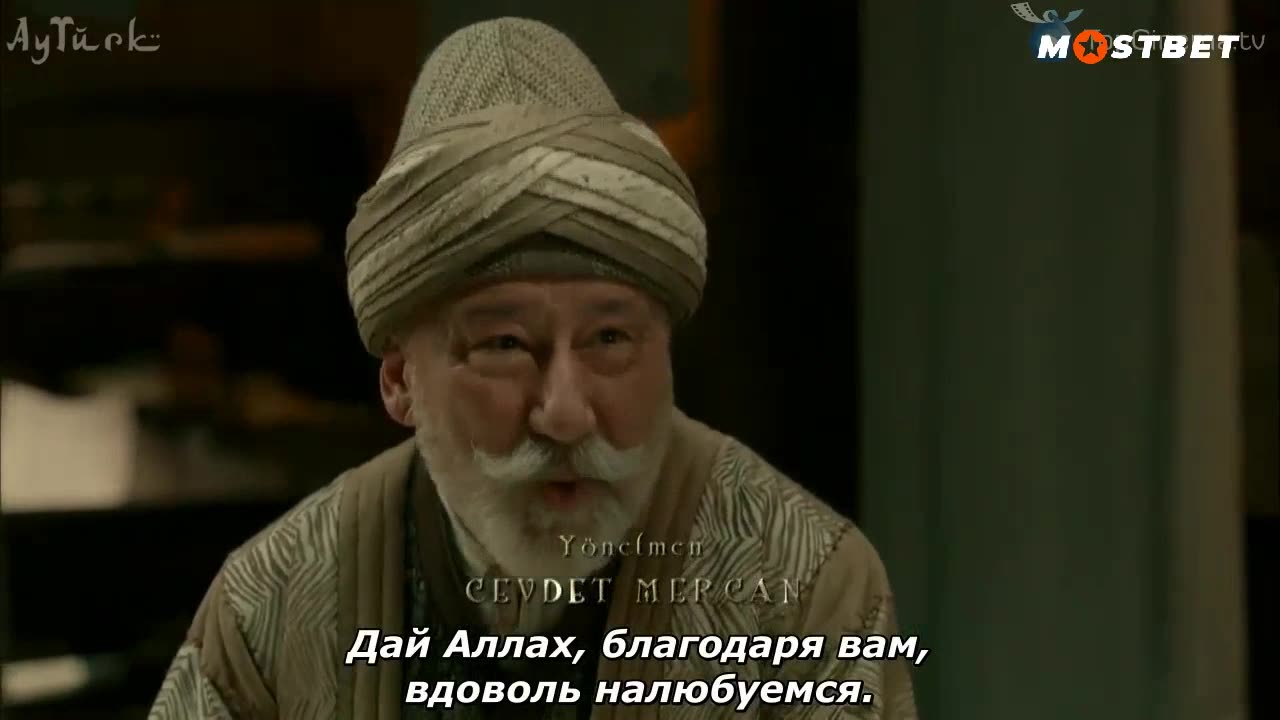 Кадры из сериала Завоеватель (2018)