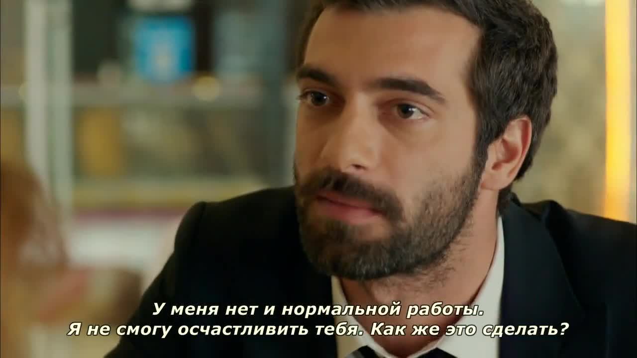 Кадры из сериала Пойраз Караел 6 серия 1 сезон (2015)
