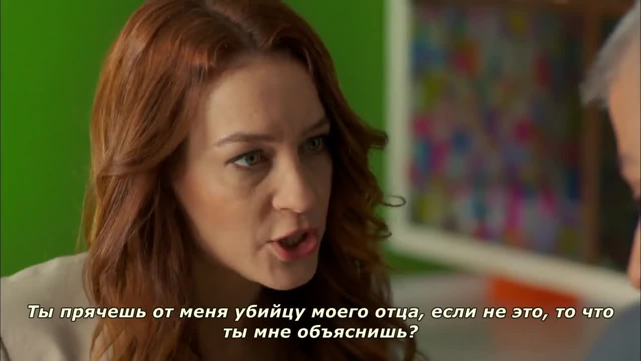 Кадры из сериала Пойраз Караел 16 серия 1 сезон (2015)