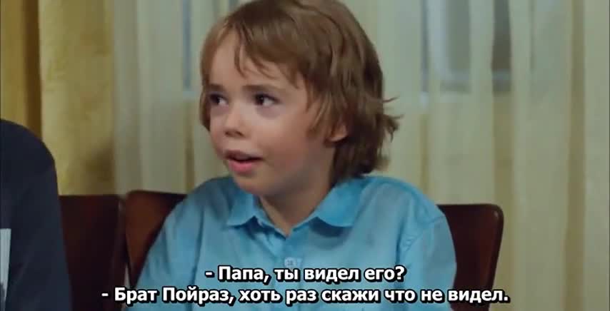 Кадры из сериала Пойраз Караел 1 серия 2 сезон (2015)