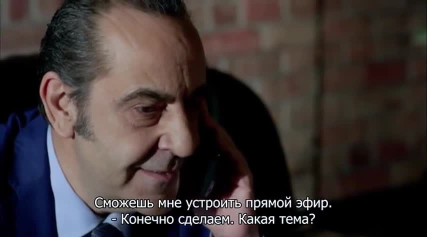 Кадры из сериала Пойраз Караел 13 серия 2 сезон (2015)