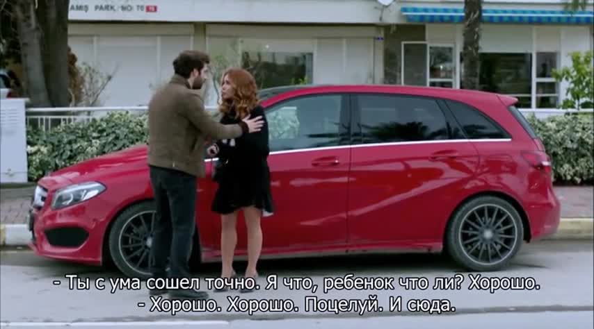 Кадры из сериала Пойраз Караел 17 серия 2 сезон (2015)