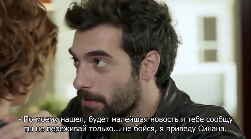 Кадры из сериала Пойраз Караел 19 серия 2 сезон (2015)