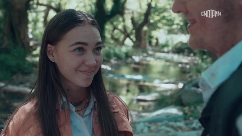 Кадры из сериала Лицей свободы (2024)